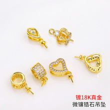 �~�18K���΢��ʯ���� 14K��ɫ������h���diy��������