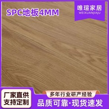 SPC石塑锁扣地板石晶塑胶料加厚PVC地板卡扣式木地板卧室防水地板