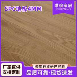 SPC石塑锁扣地板石晶塑胶料加厚PVC地板卡扣式木地板卧室防水地板