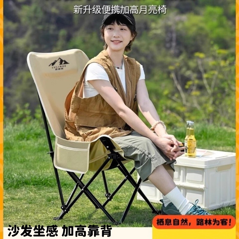 Lulinke Moon Chair Camping Chair Foldable Chair Portable Recliner Fishing Stool Beach Chair Picnic Table and Chairs