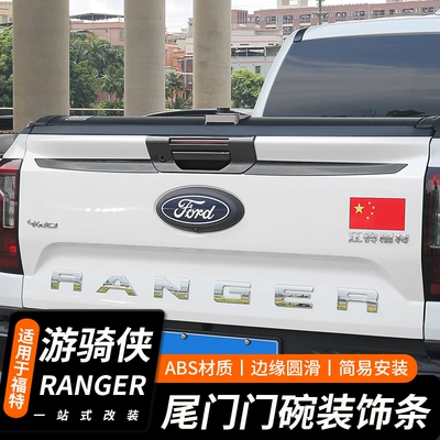 door handle modification accessories, Other Car Modifications