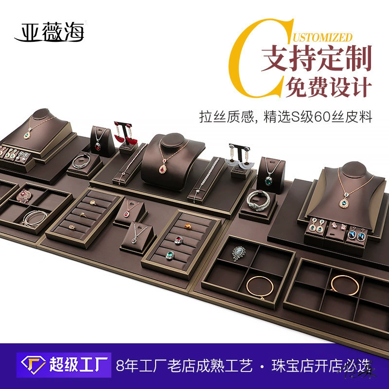 Кольцо витрина прилавок ювелирные изделия нефритовые кольца серьги-гвоздики ожерелье браслет живое витрина бархат туалетный столик