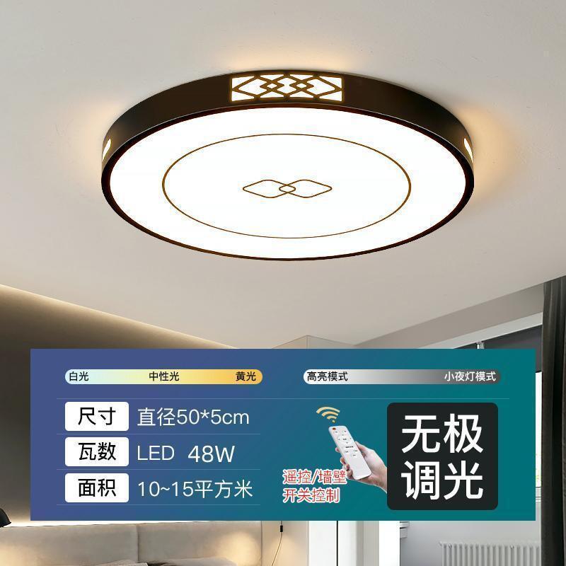 2025新款具简约厅灯长方形LED吸顶灯全屋套餐组合灯卧室灯客工厂|undefined
