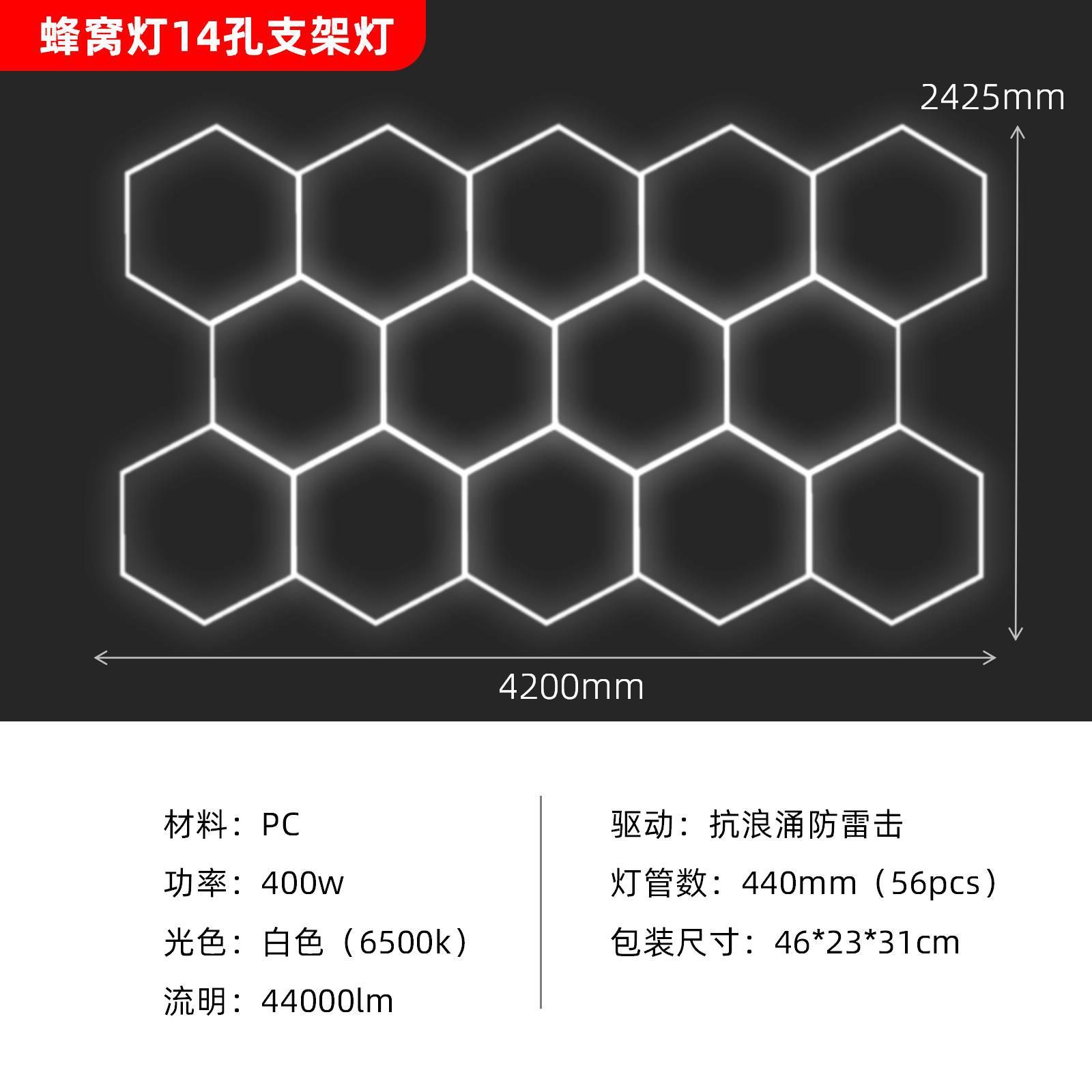Luz de nido de abeja led gimnasio transfronterizo lámpara de estación de peluquería empalme lámpara hexagonal impermeable al por mayor lámpara de lavado de autos