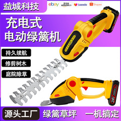 充電式両用電動生垣バリカン、庭木剪定機、家庭用芝刈り機、片手式生垣バリカン