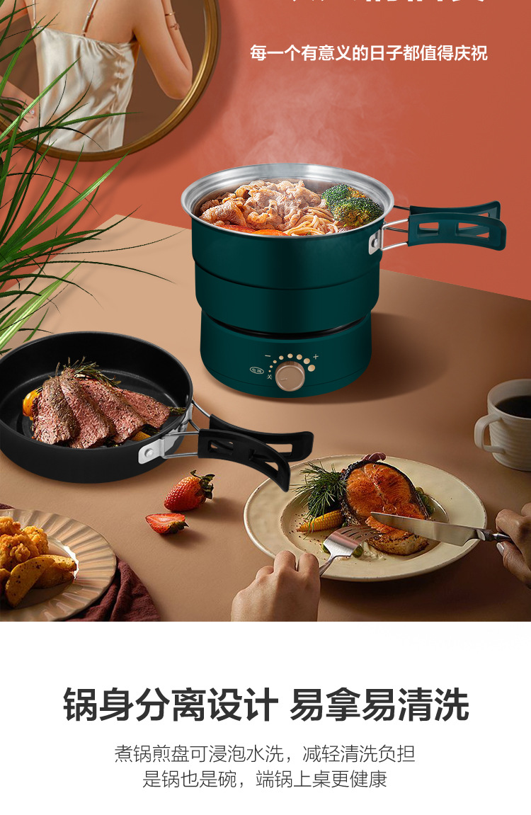 分体电煮锅_15