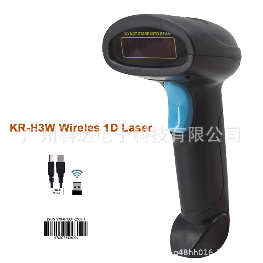 KR-H3W wireless one-dimensional laser 2.4G