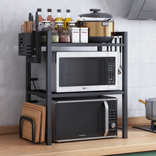 可伸缩厨房置物架台面多层电饭煲收纳架多功能家用微波炉烤箱架子