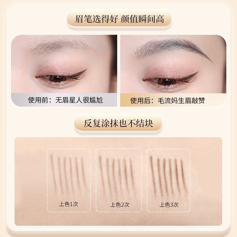 Hensi cerrado-Luna tímida flor maquillaje artista dibujo especial lápiz de cejas maquillaje raíz claro salvaje ceja maquillaje artista pluma especial