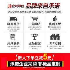 Manufacturer wholesale 304 stainless steel GB819 cross countersunk head screws flat head cross machine screws M2.5M3-M8