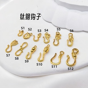 ���h����ձ�ɫ18K���͹��B�ӿ�S�h���Ʒ��diy�����ִ����