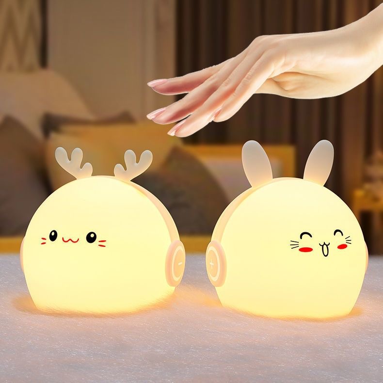 Night Light for Kids Cute Silicone Night Light for Baby Gift