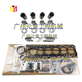 D34NAP7 适用于大宇发动机大修重建套件垫圈挖掘机发电机叉车