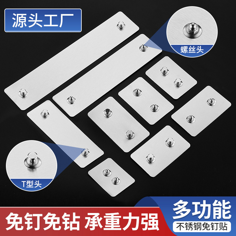Stainless Steel Nail-Free Screw Stickers, Adjustable Photo Frame Hooks, Picture Wall Nails, Load-Bearing Wall Hanging Double Screws, Adhesive Hanging Nails Stainless Steel Nail-Free Screw Stickers, Adjustable Photo Frame Hooks, Picture Wall Nails, Load-Bearing Wall Hanging Double Screws, Adhesive Hanging Nails