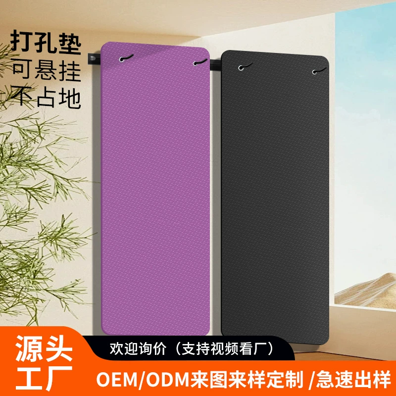 Настенный коврик для йоги из ТПЭ с отверстиями, настенный коврик для упражнений с отверстиями, производитель фитнес-ковриков на заказ, амортизирующее настенное крепление для хранения