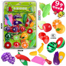 包邮新款挂吊板装宝宝过家家果蔬切切乐仿真水果蔬菜校园周边玩具