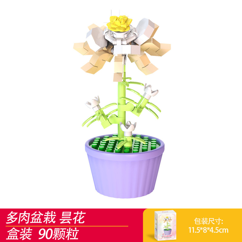 兼容乐高积木多肉盆栽摆件模型儿童拼装微颗粒积木花玩具礼品批发|undefined