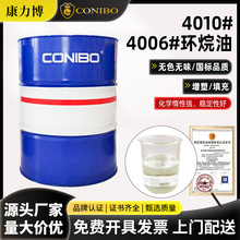 �h����4006#4010#�½������������܄����zܛ������ͺϳɲ�������