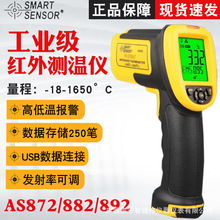 ϣt⾀y؃xAS872/AS882A/AS892I߾Ȝyˮ͜