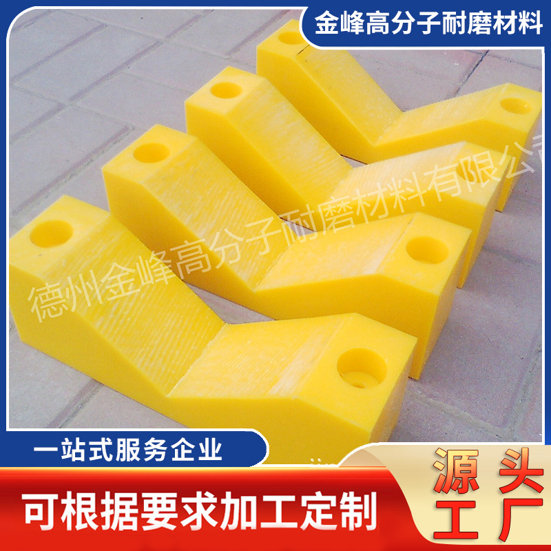 供应高耐磨 抗压钢厂尼龙垫板 垫板 衬板 德州金峰公司