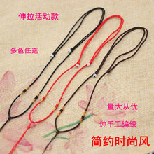 细款珠伸拉项链绳 DIY玉佩挂绳简约编织绳玉坠绳配饰复古吊坠挂绳