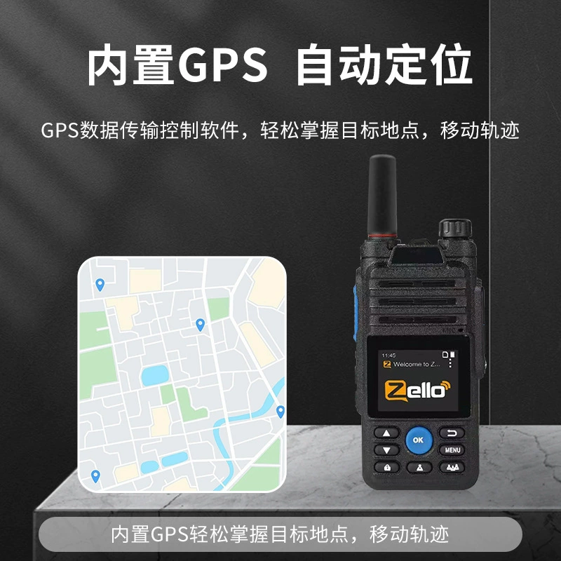 (Кросс-граничная торговля), туристический рации, радионяня, 4G, поддержка всех стандартов связи, bluetooth