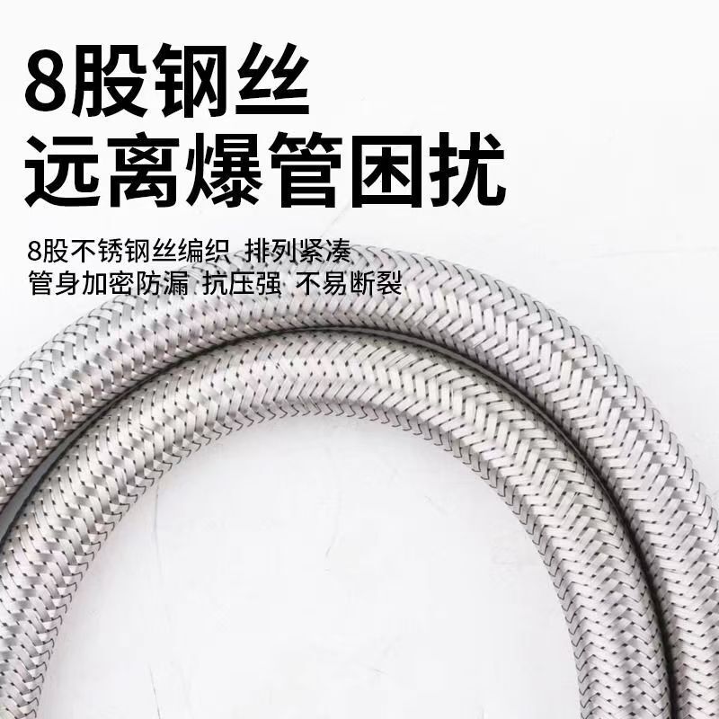 4分304ステンレス編組双頭管給湯器冷熱給水管ホース便器高圧防爆ホース|undefined