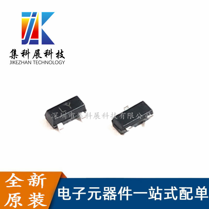 2SC2712 丝印:LY 贴片SOT-23 NPN晶体管50V/150mA三极管 全新现货