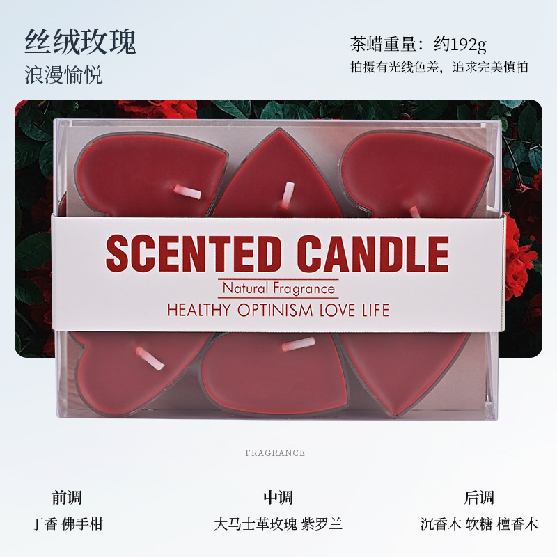 心形茶蜡结婚创意香氛伴手礼温茶煮茶手工氛围感摆件香味蜡烛批发|undefined