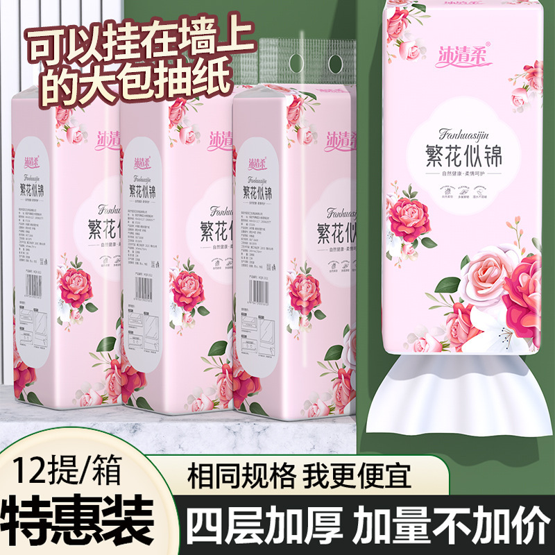 Muqingrou 吊り下げトイレットペーパー家庭用トイレットペーパー大袋壁掛けフェイシャルティッシュ底抽出トイレットペーパー卸売|undefined