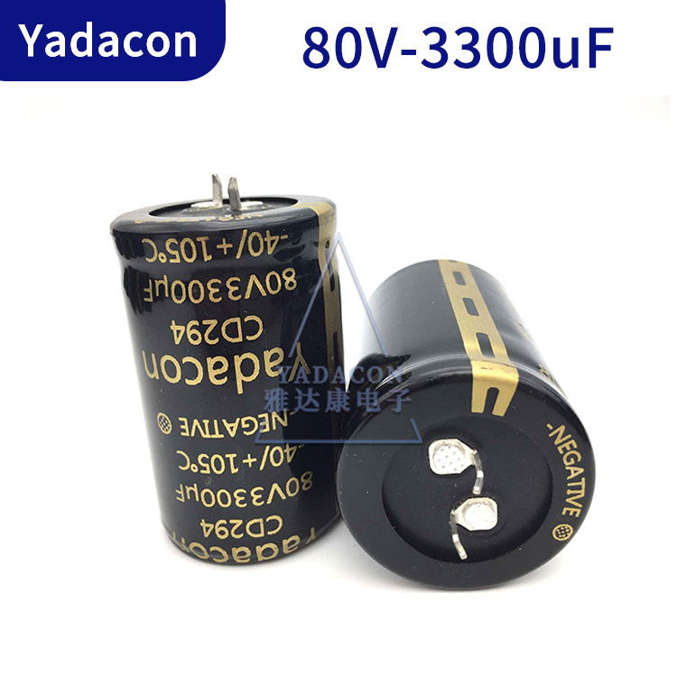 80V33000UF电解电容|CD139电解电容足压铝电解电容YADACON