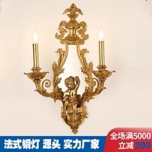 法式壁灯具复古大气别墅客厅餐厅卧室床头灯欧式古典全铜壁灯镜灯