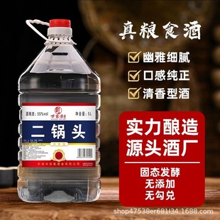 �f��Ȫ����^��55�������Ͱ׾Ƽ��Z���5LͰ�b��ɢ�b�� Դ�^�ƏS