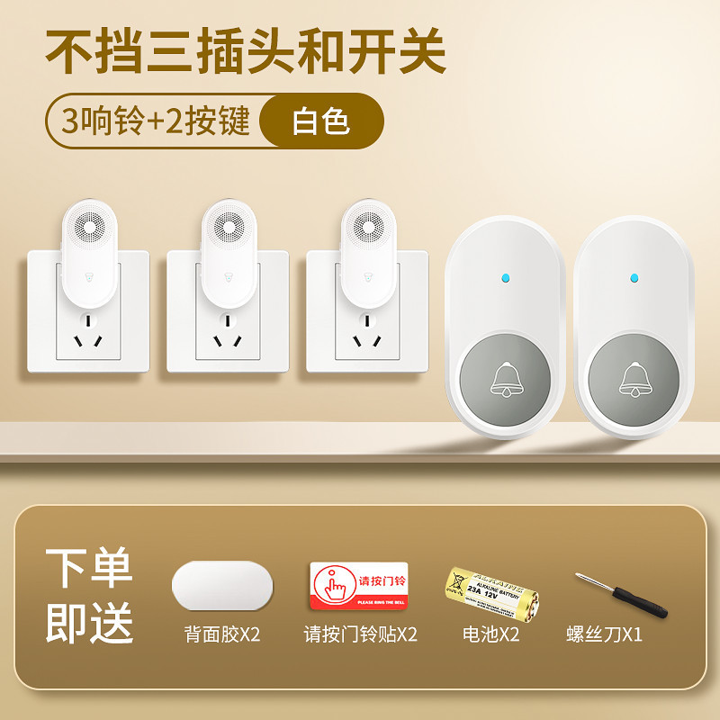 업그레이드 버전 흰색, 2개 3개 [3개의 잭을 차지하지 않고 스위치를 차단하지 않음]