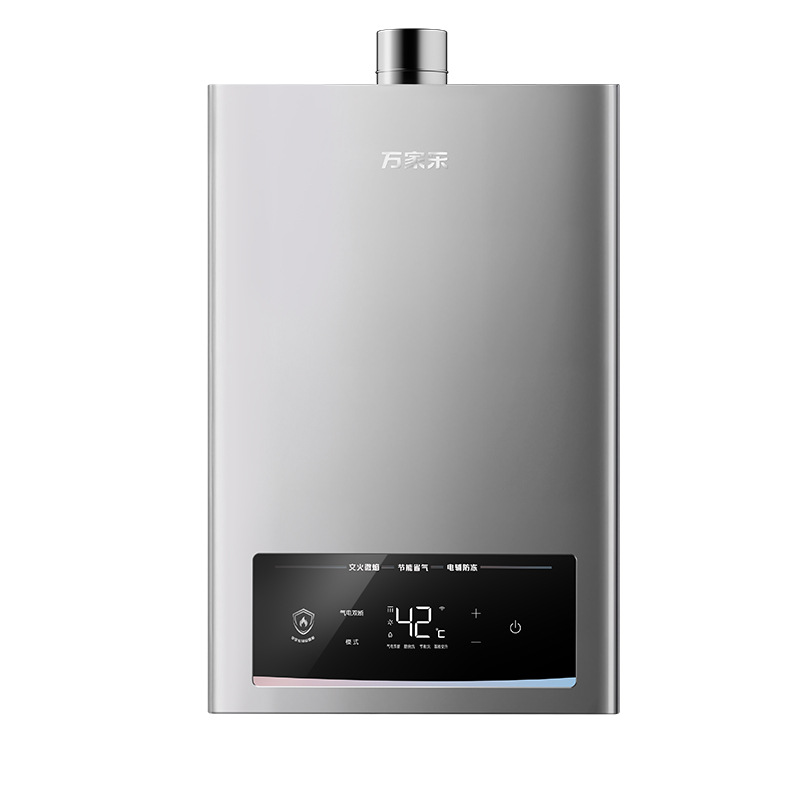 万家乐燃气热水器 5A一级恒温增容热水器E9 家用节能变频抗风防冻