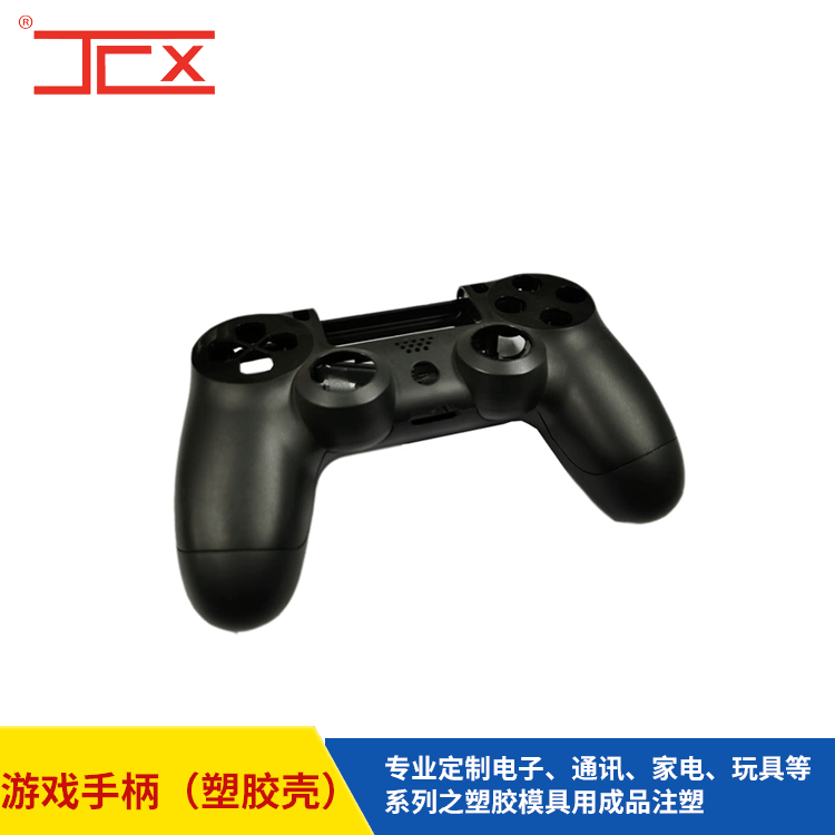东莞厂家电子产品数码产品外壳带游戏和拨动开关接口外壳塑胶模具