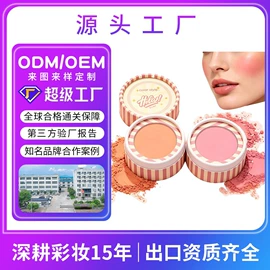 眼影;腮红、胭脂;口红