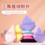 高密双面化妆三角形散粉