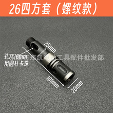 26��N��������ݼy�ķ��������}�՛_��������N�_���^�D�^��