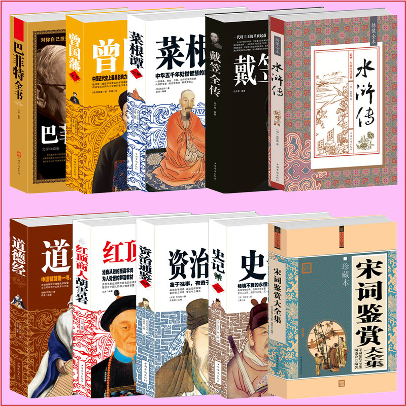 Large complete works simple soft leather stall weighing genuine goods books wholesale a variety of options with catalog orders