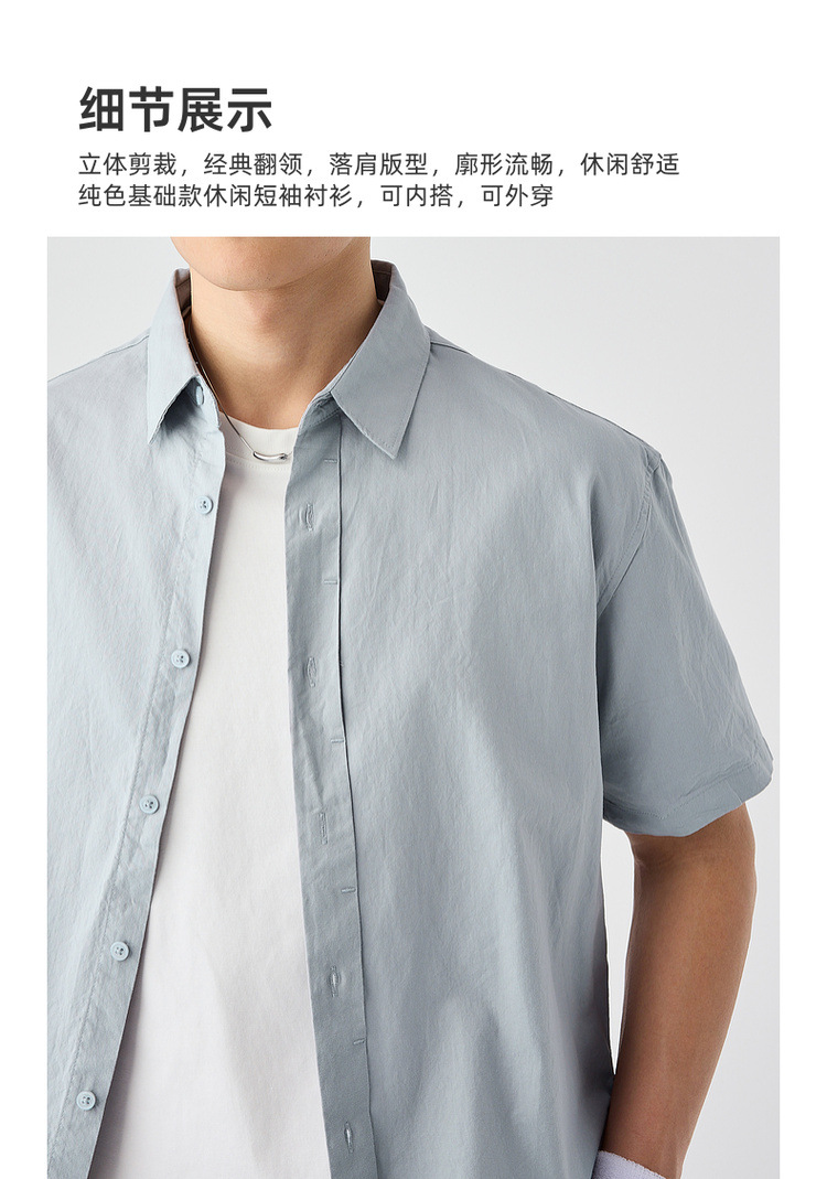 Áo sơ mi nam ngắn tay cotton trơn phong cách mới — Màu đen chi tiết 3
