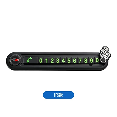 for Moving the Car, In-Stock – Nömrəli dayanma kartı - ir-model
