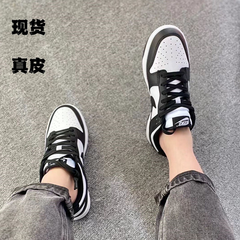 dunkSB黑白熊猫莆田真皮男鞋女鞋鞋子休闲运动休闲鞋板鞋男夏女夏|undefined