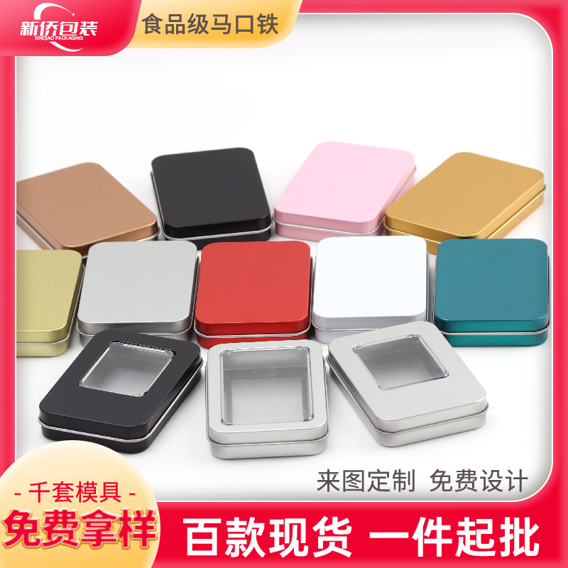 马口铁盒方形食品级曲奇饼干盒铁盒曲奇铁罐提拉米苏马口铁小盒子