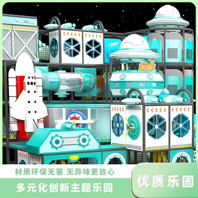 customized indoor Recreation equipment Marine ball Mischievous Castle large Super Astronaut Space Shuttle children RIZ-ZOAWD