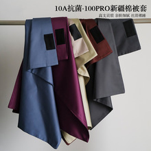 100proȫ�ޱ��׆μ�150x200���˼��ކΪ������ļ���200x230���＾