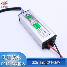 ͉ԴDC12vˮ24Va30w·ͶͥԺ^ledԴ