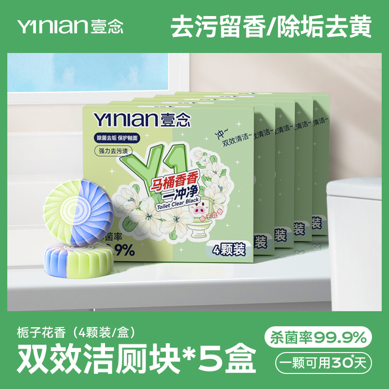 "2 색 정원사 향수 5 상자]