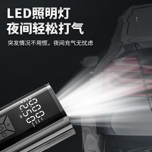 Car Wireless Air Pump Car Dual Digital Display Inflator Multifunctional Intelligent Portable Electric Tire Inflator