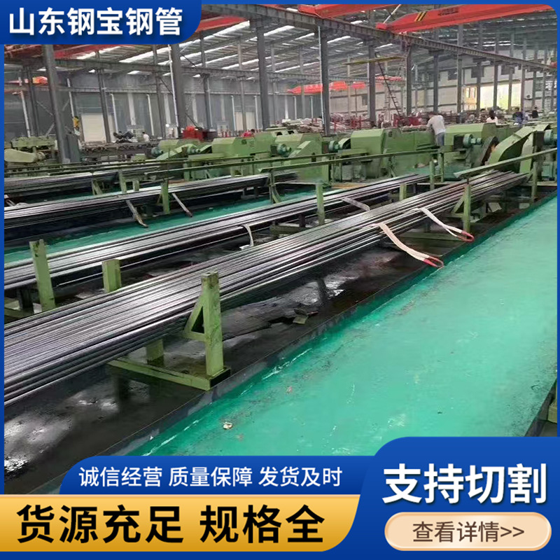 厂家直发 专业生产小口径精密钢管 合金精拔钢管 45#精密管